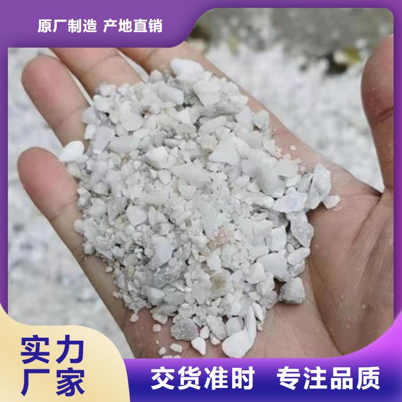 硫酸鋇砂產(chǎn)品硫酸鋇砂_您的要求是我們的追求