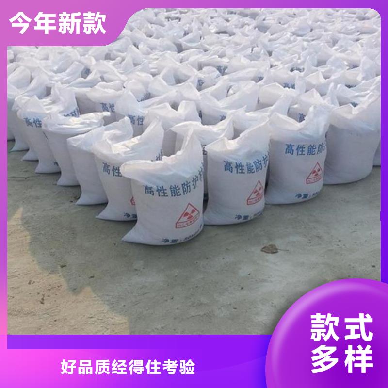 硫酸鋇砂產(chǎn)品硫酸鋇砂廠家直銷-找康譽(yù)達(dá)輻射防護(hù)材料