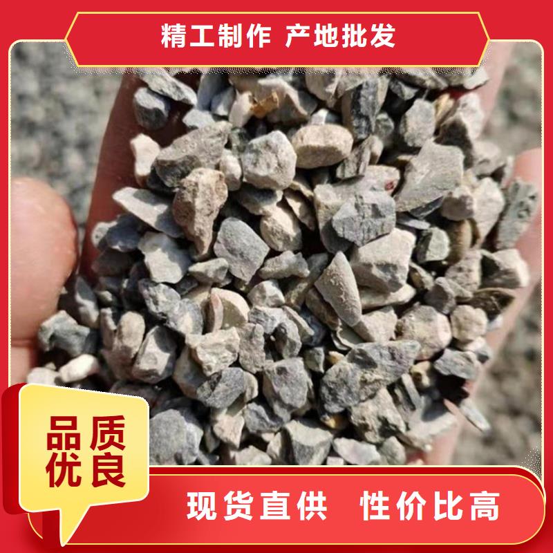 硫酸鋇砂4公分老品牌