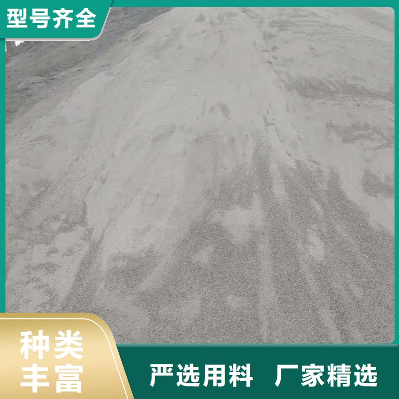 硫酸鋇砂4公分優(yōu)品