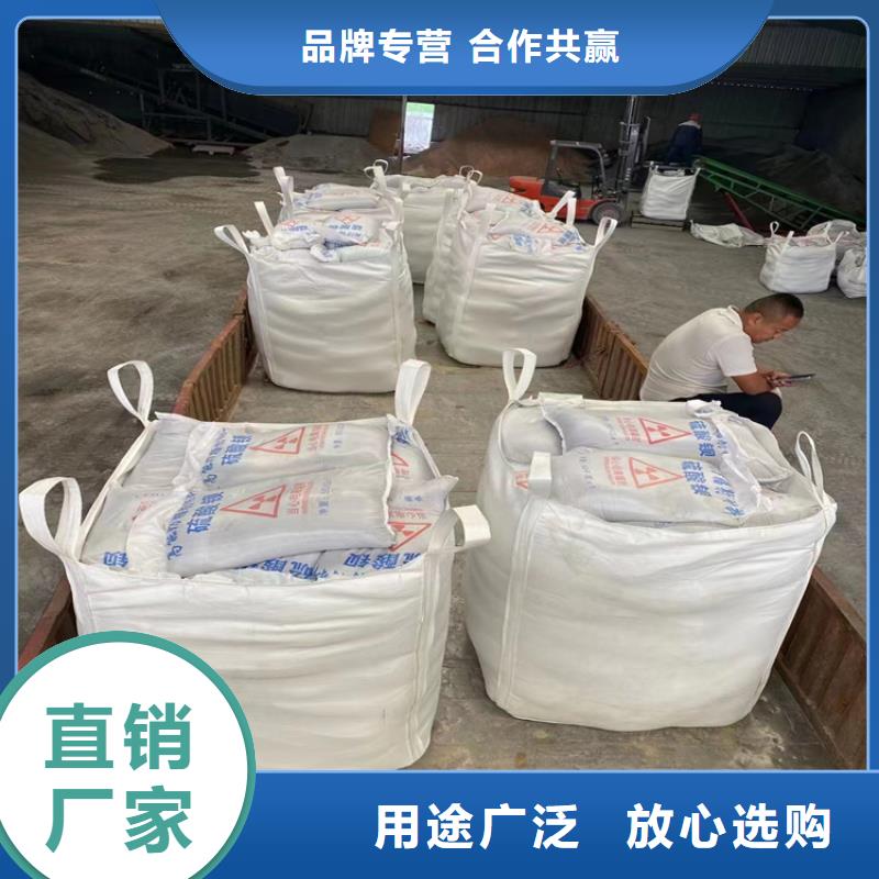 硫酸鋇砂2公分廠家訂制
