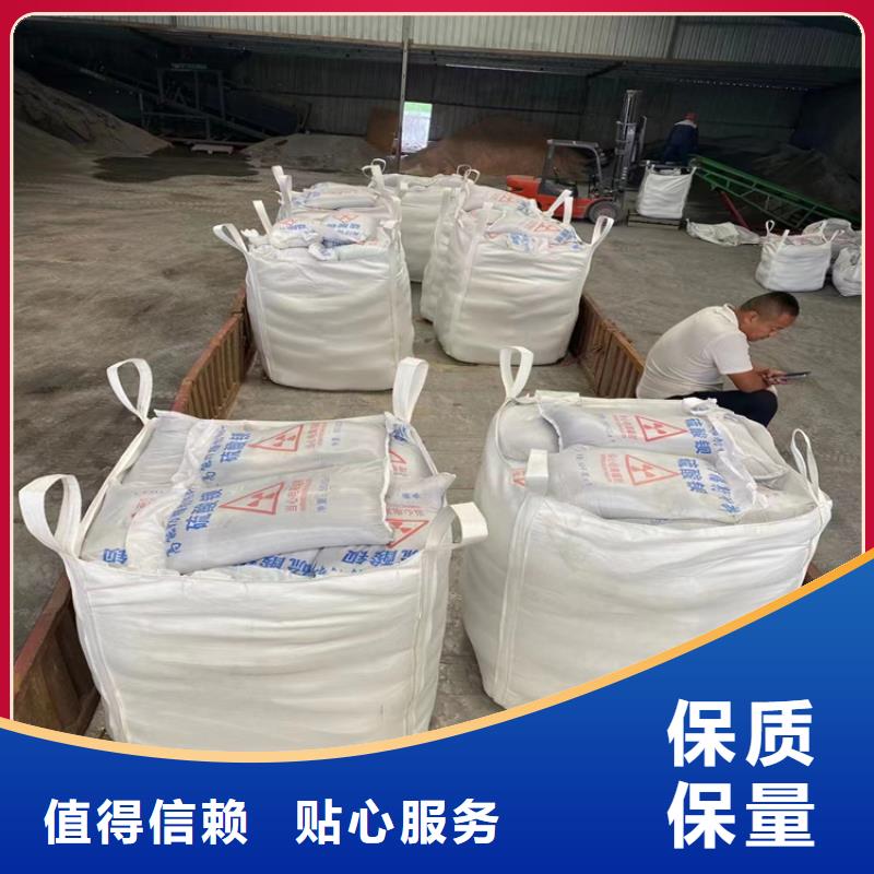 硫酸鋇砂4公分優(yōu)惠幅度大
