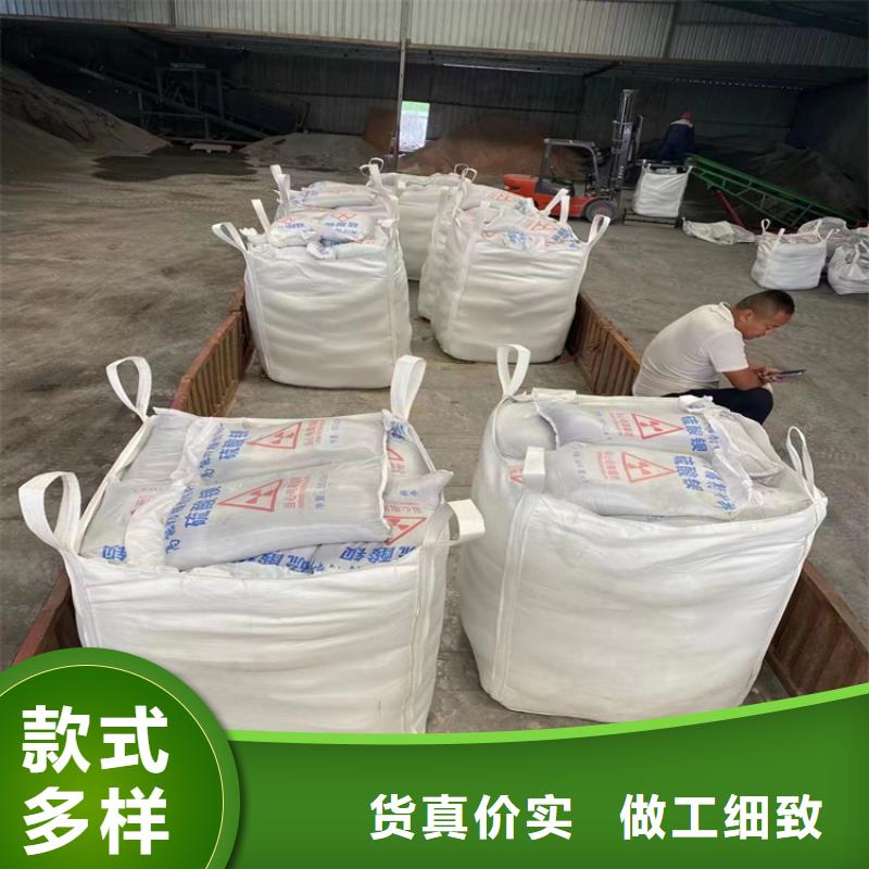 選硫酸鋇砂3公分認(rèn)準(zhǔn)康譽(yù)達(dá)輻射防護(hù)材料