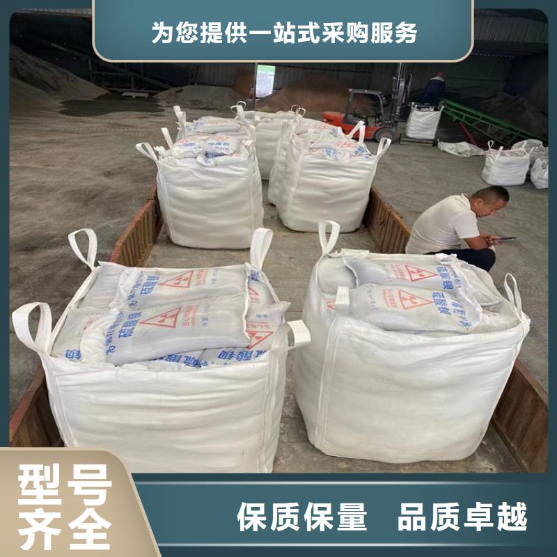 硫酸鋇砂2公分廠家訂制