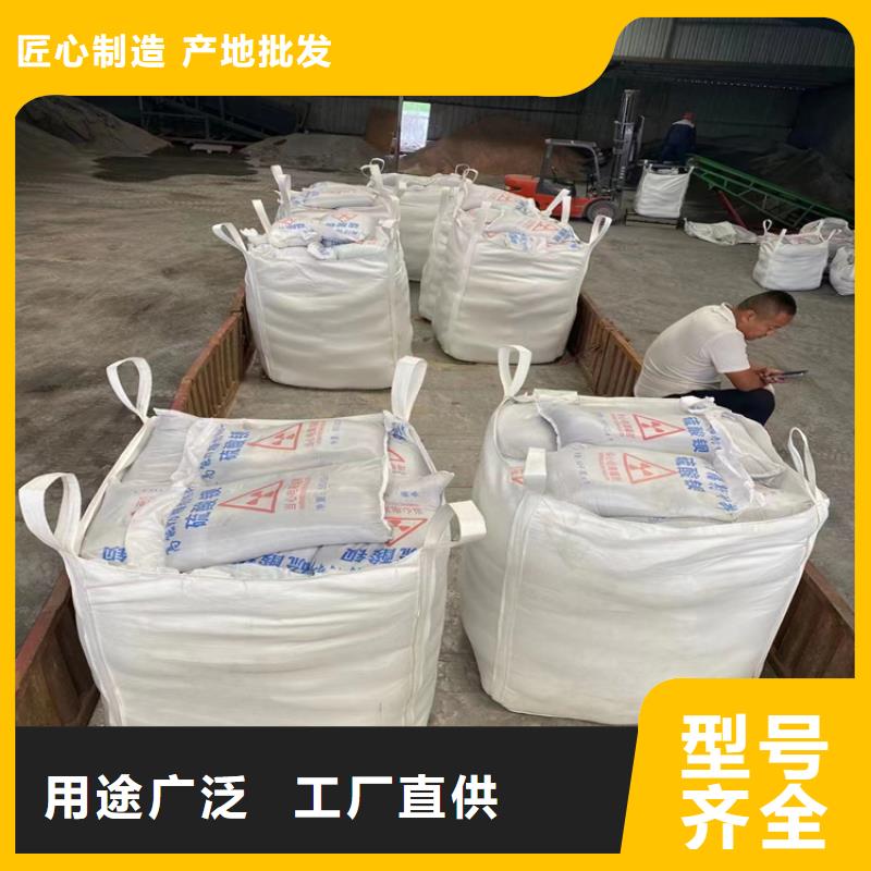 防輻射材料硫酸鋇砂廠家-值得信賴