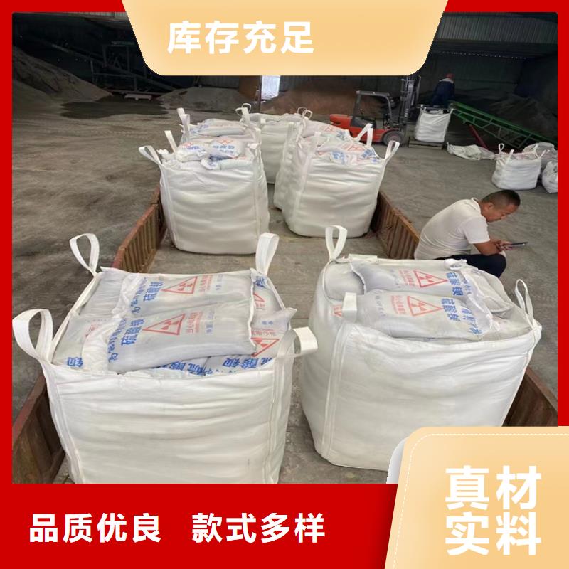 硫酸鋇砂2公分-廠家直供