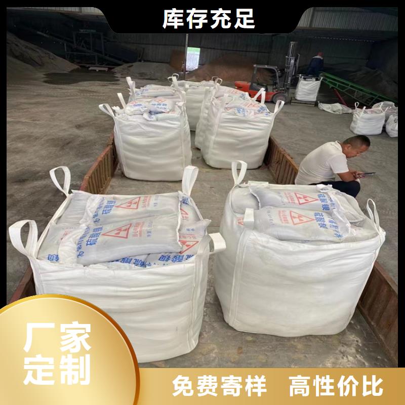 硫酸鋇砂施工-發(fā)貨迅速