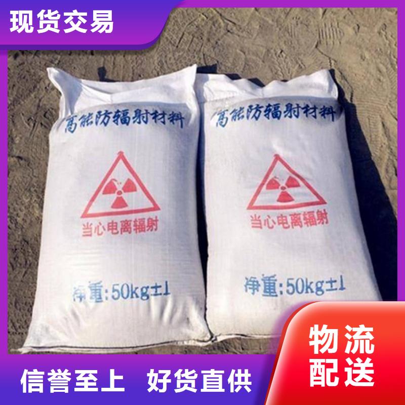 硫酸钡砂2公分、硫酸钡砂2公分厂家直销-值得信赖