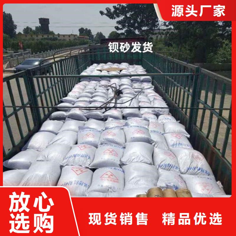 專業(yè)銷售硫酸鋇砂1公分-靠譜