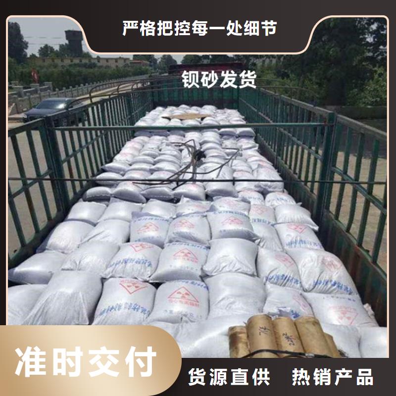 硫酸鋇砂2公分廠家訂制