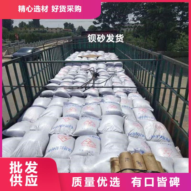 生產(chǎn)防輻射材料硫酸鋇砂質(zhì)量可靠的廠家