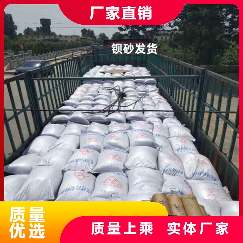 質(zhì)量合格的硫酸鋇砂50kg/袋廠家
