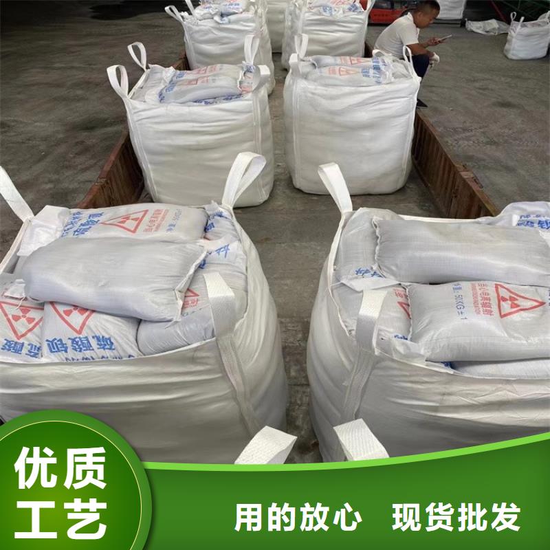 新聞：防輻射材料硫酸鋇砂廠家
