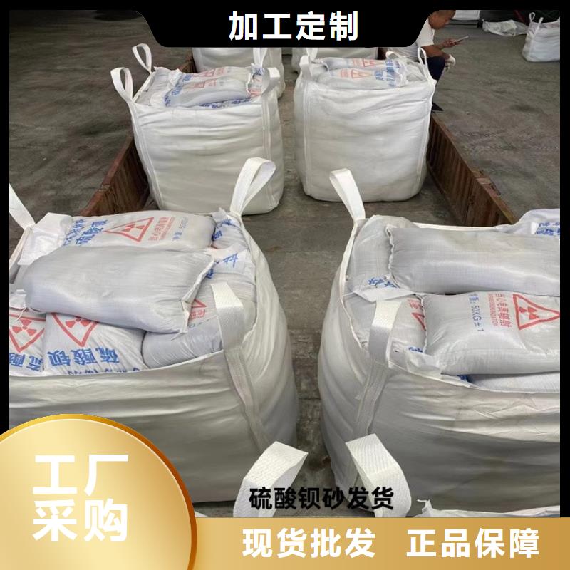 規(guī)格全的硫酸鋇砂3公分本地廠家