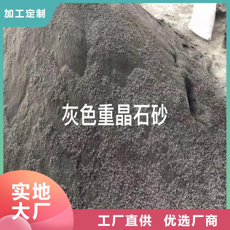 硫酸鋇砂產(chǎn)品硫酸鋇砂交貨及時