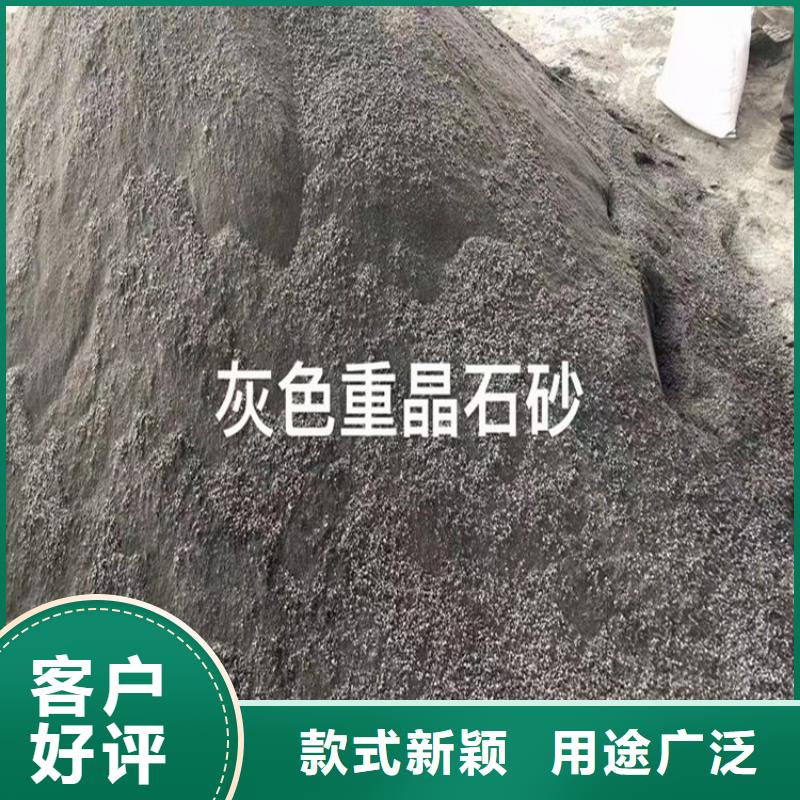 硫酸鋇砂4公分優(yōu)惠幅度大