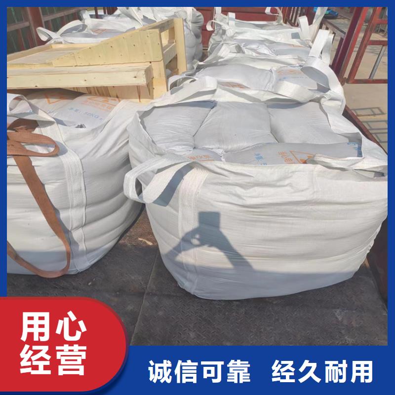 硫酸鋇砂2公分廠家訂制