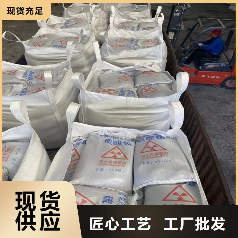 硫酸鋇砂4公分優(yōu)品