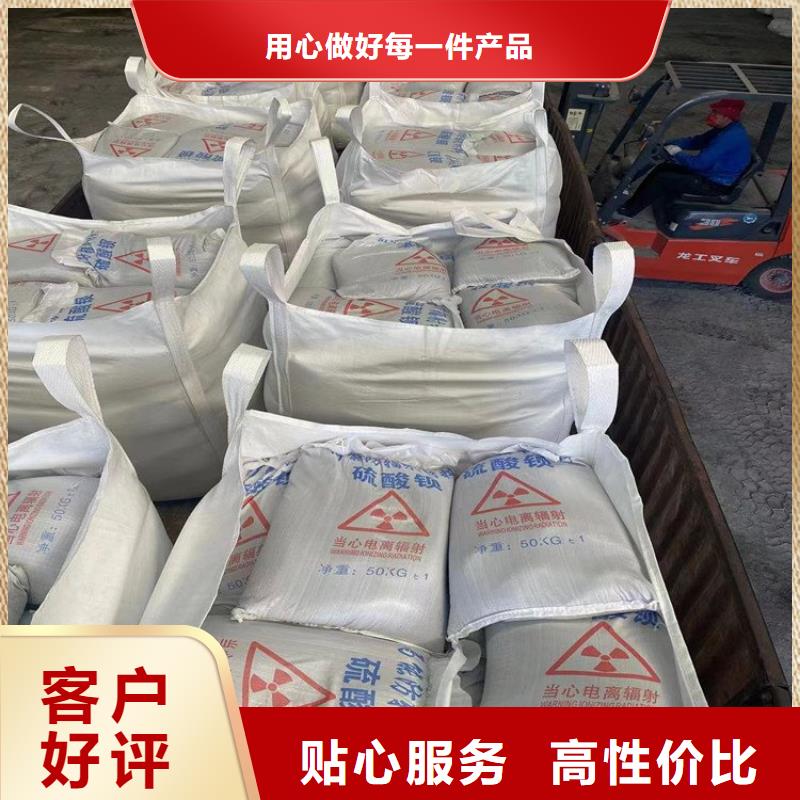 廠家直銷 硫酸鋇砂1公分廠家