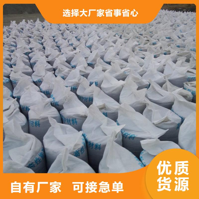 硫酸鋇砂1公分全國包郵