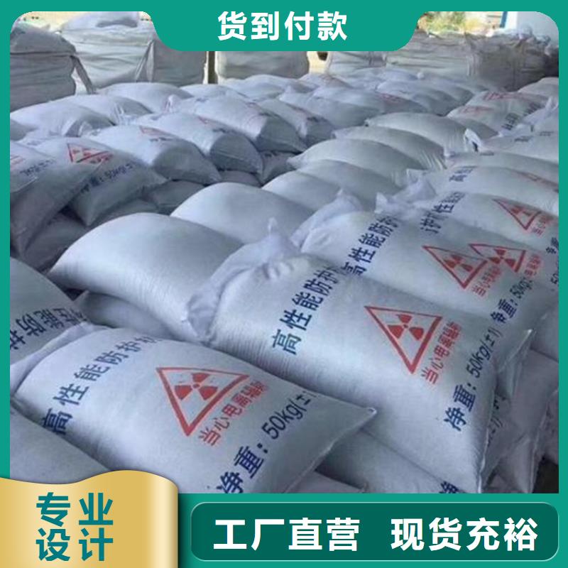 硫酸鋇砂施工_硫酸鋇砂施工有限公司
