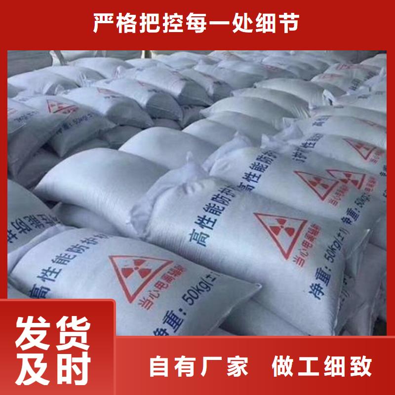 防輻射材料硫酸鋇砂廠家服務(wù)熱線