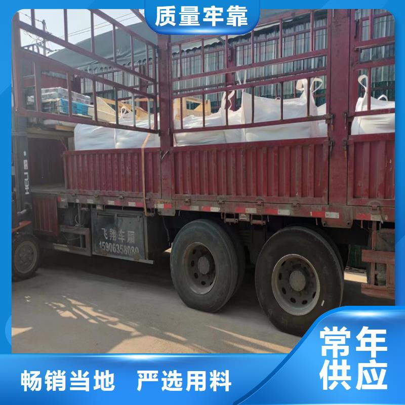 防輻射材料硫酸鋇砂廠家直銷(xiāo)-老顧客喜愛(ài)