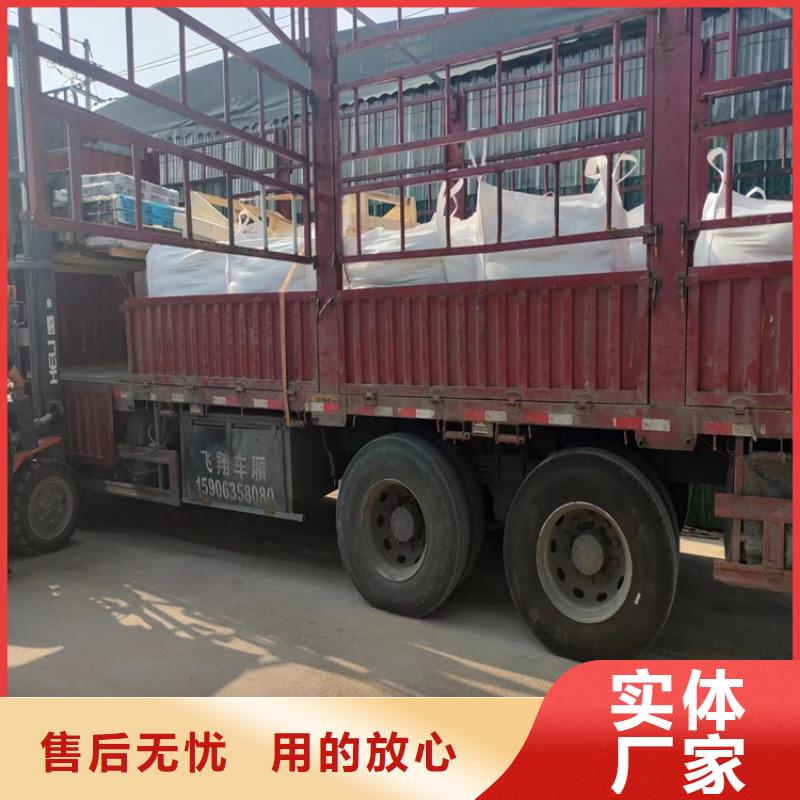硫酸鋇砂3.2廠家價(jià)格優(yōu)惠