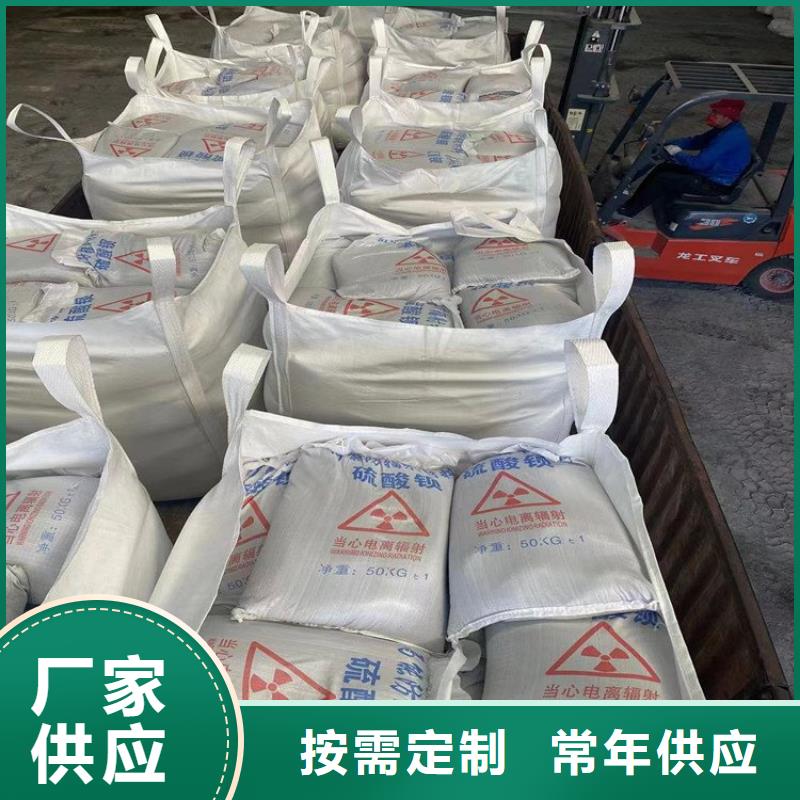 新聞：防輻射材料硫酸鋇砂廠家