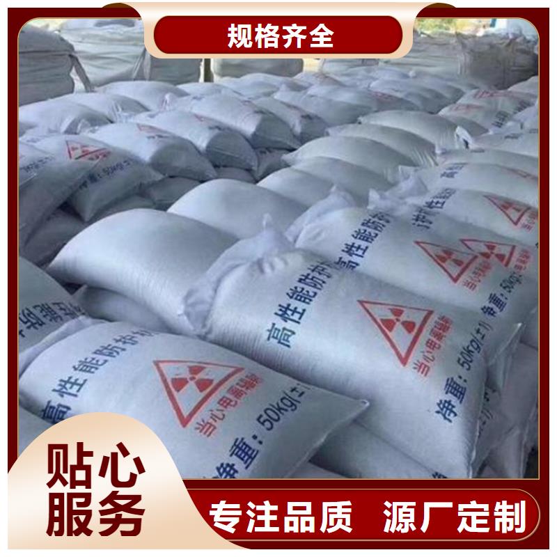 硫酸鋇砂3.2價格品牌:康譽(yù)達(dá)輻射防護(hù)材料