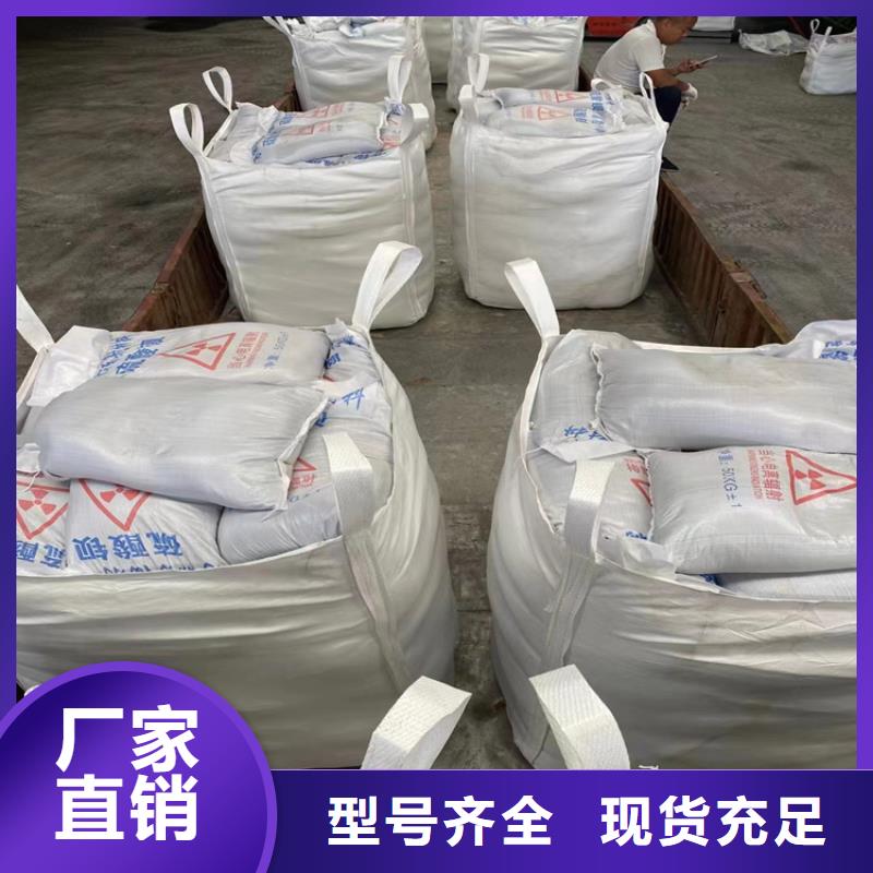 選購硫酸鋇砂50kg/袋全國統(tǒng)一價