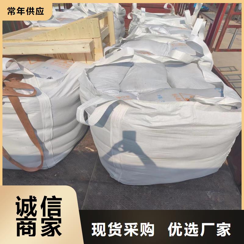 選購(gòu)硫酸鋇砂50kg/袋全國(guó)統(tǒng)一價(jià)
