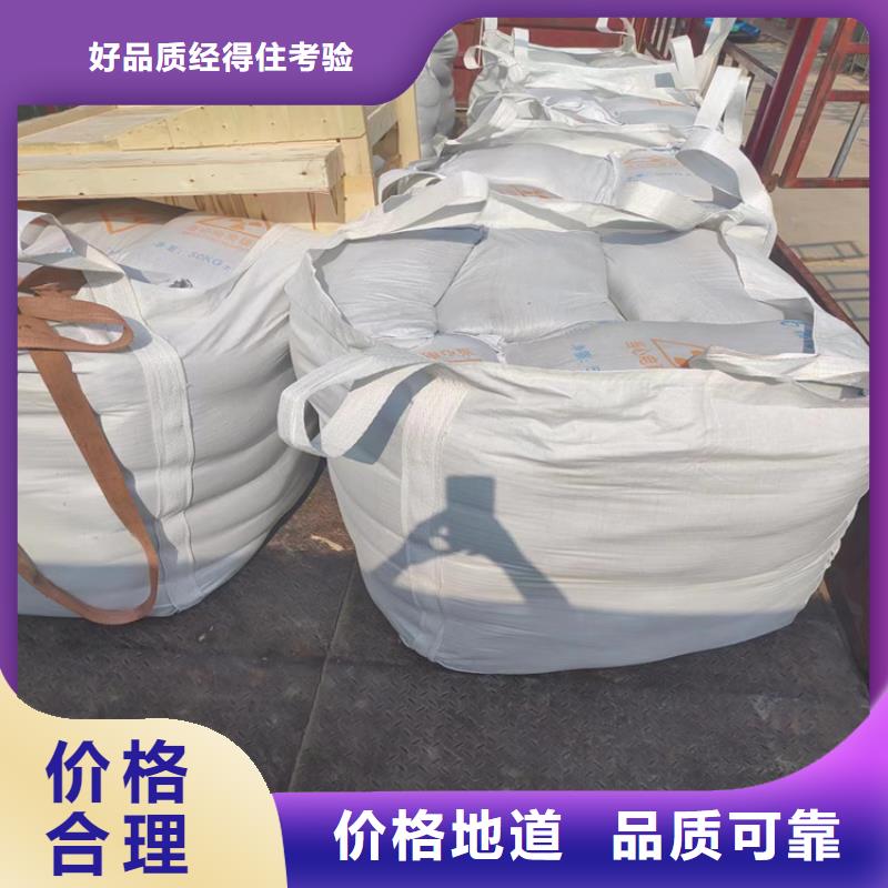 質量合格的硫酸鋇砂50kg/袋廠家