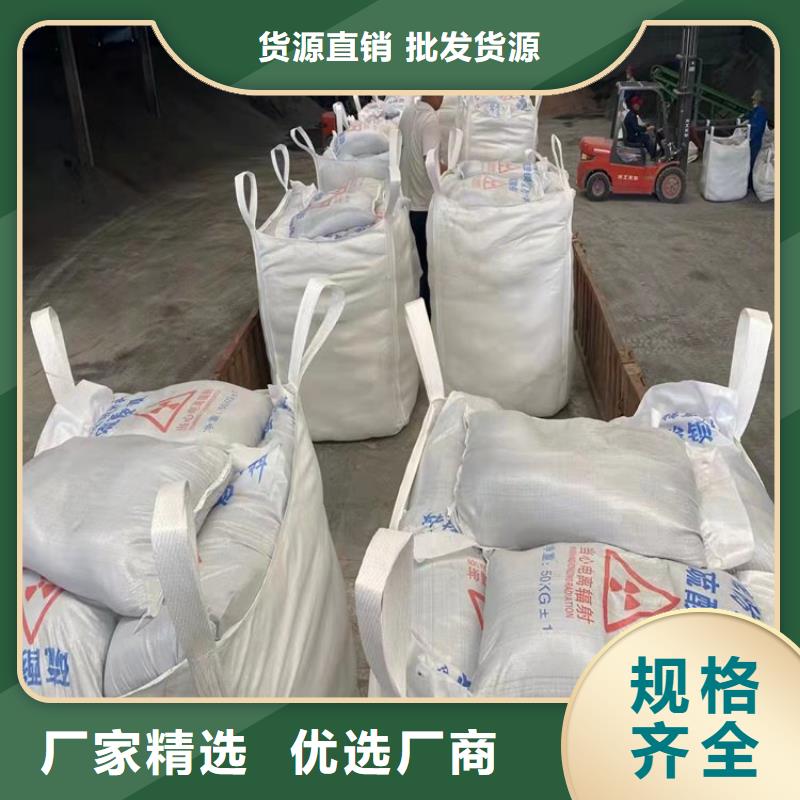 生產防輻射材料硫酸鋇砂質量可靠的廠家