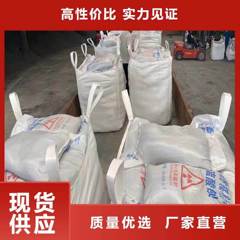 硫酸钡砂2公分、硫酸钡砂2公分厂家直销-值得信赖