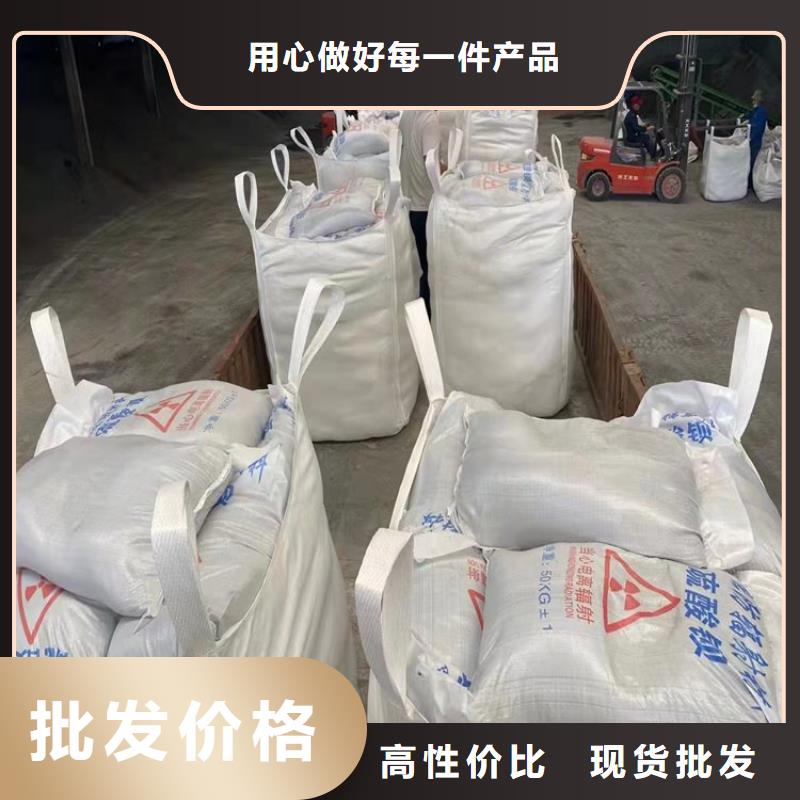 硫酸鋇砂產(chǎn)品硫酸鋇砂廠家直銷-找康譽(yù)達(dá)輻射防護(hù)材料