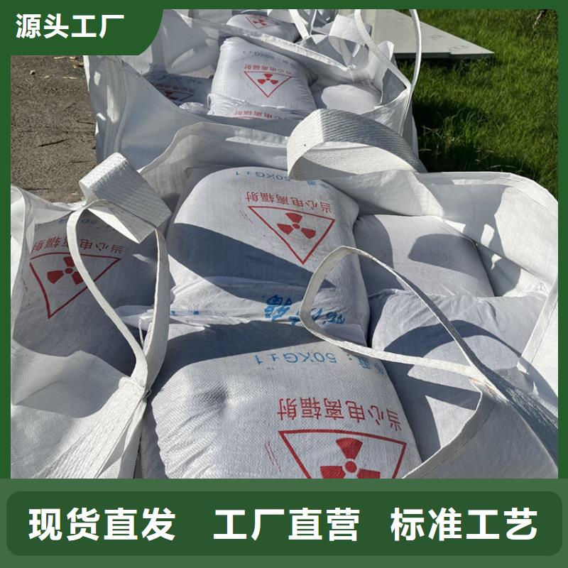 新聞：防輻射材料硫酸鋇砂廠家