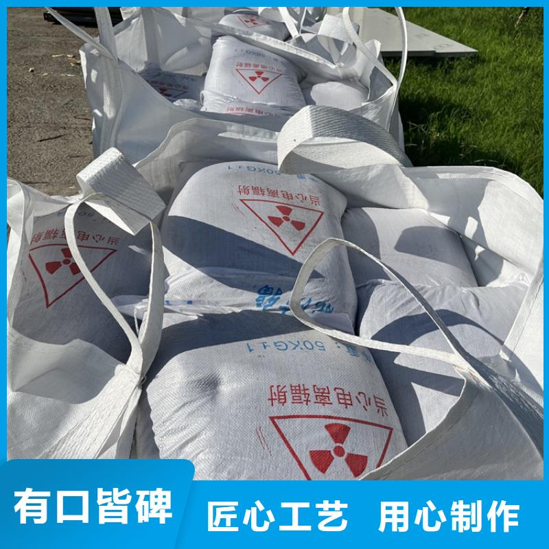 硫酸鋇砂3.2價格品牌:康譽(yù)達(dá)輻射防護(hù)材料