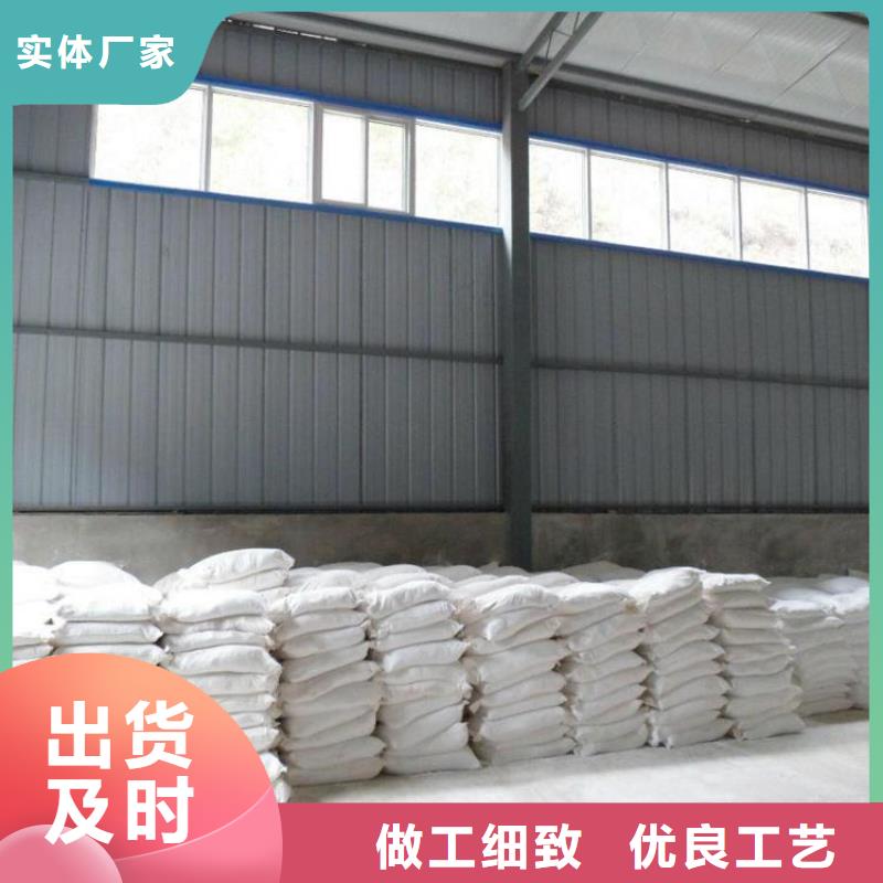 生產防輻射材料硫酸鋇砂質量可靠的廠家