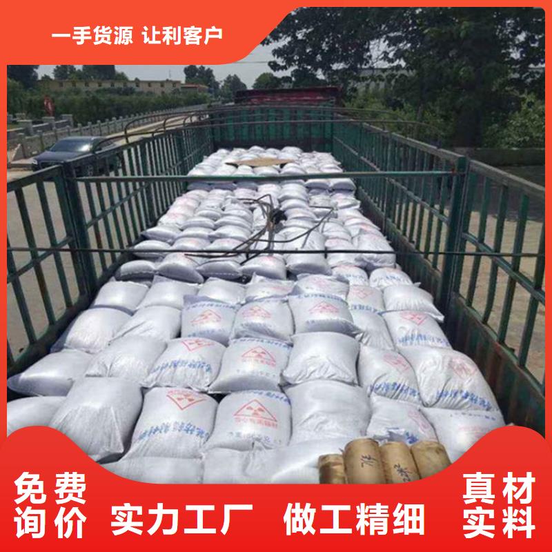 硫酸鋇砂施工_硫酸鋇砂施工有限公司