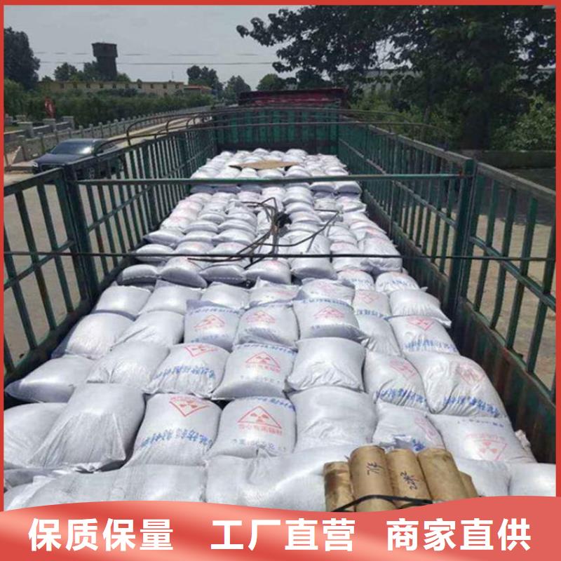 生產防輻射材料硫酸鋇砂質量可靠的廠家