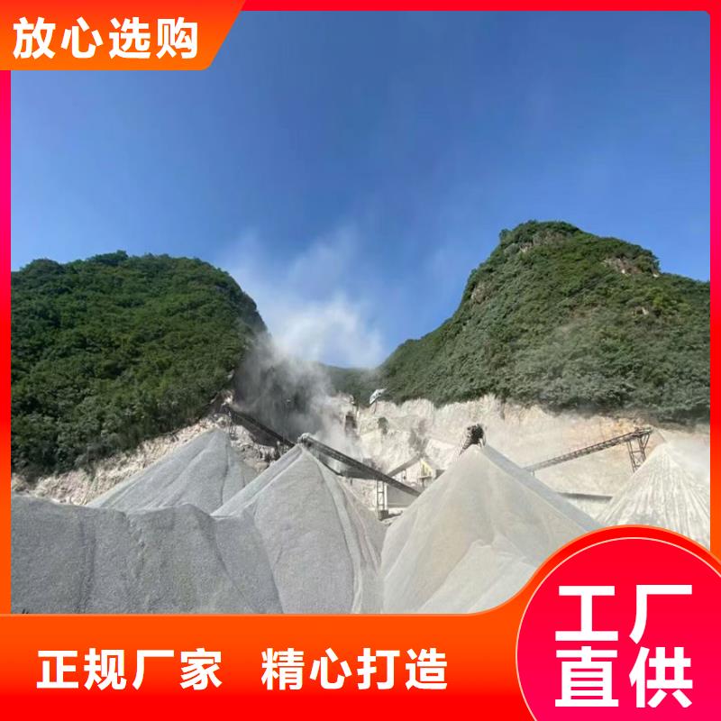 硫酸鋇砂2公分-廠家直供
