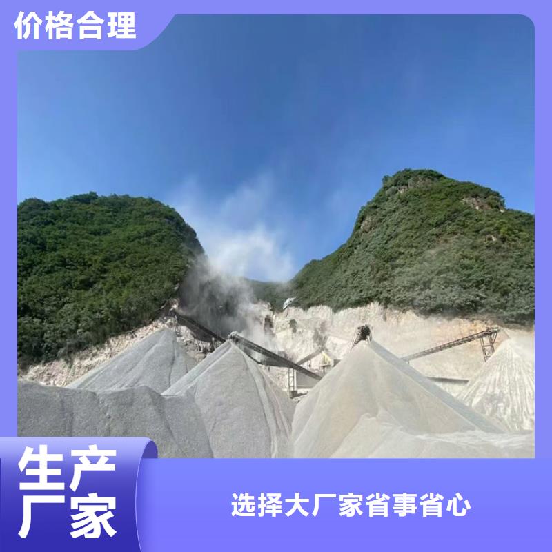 防輻射材料硫酸鋇砂廠家-值得信賴