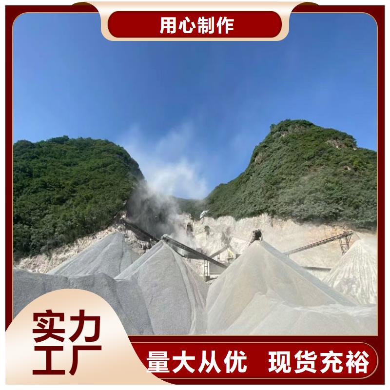 生产硫酸钡砂2当量_精选厂家