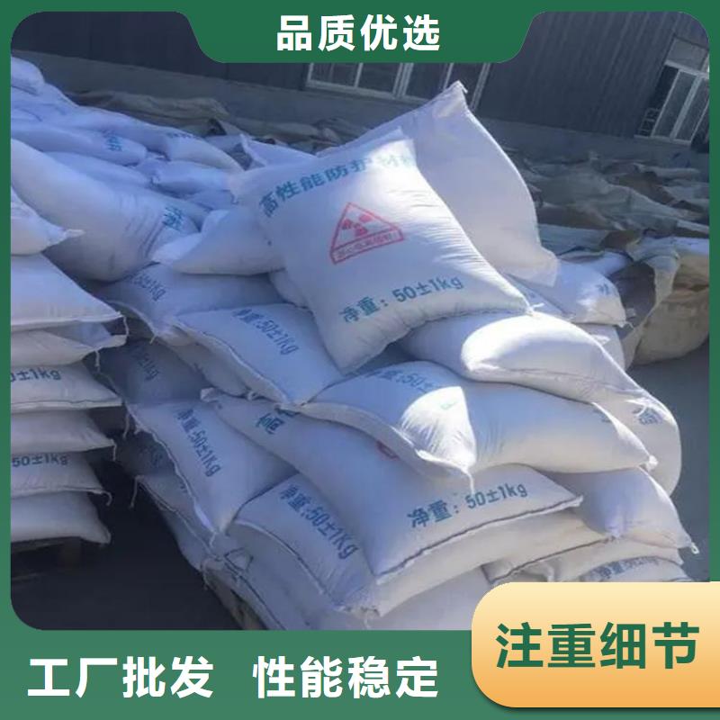 硫酸鋇砂產(chǎn)品硫酸鋇砂廠家直銷-找康譽(yù)達(dá)輻射防護(hù)材料