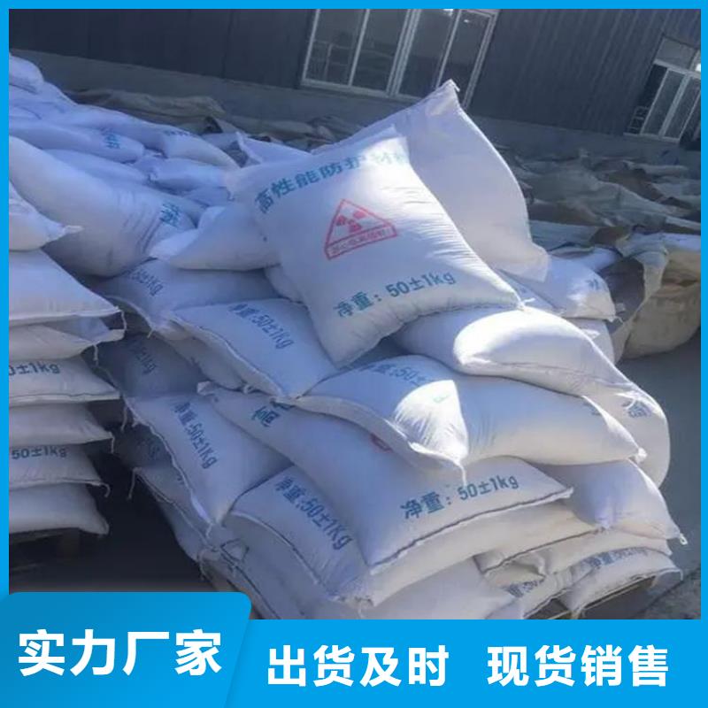 硫酸鋇砂4公分優(yōu)品