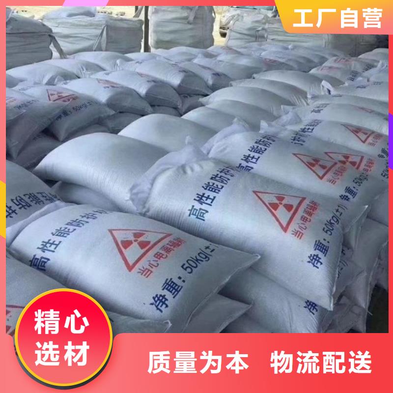 硫酸鋇砂3.2價格品牌:康譽(yù)達(dá)輻射防護(hù)材料