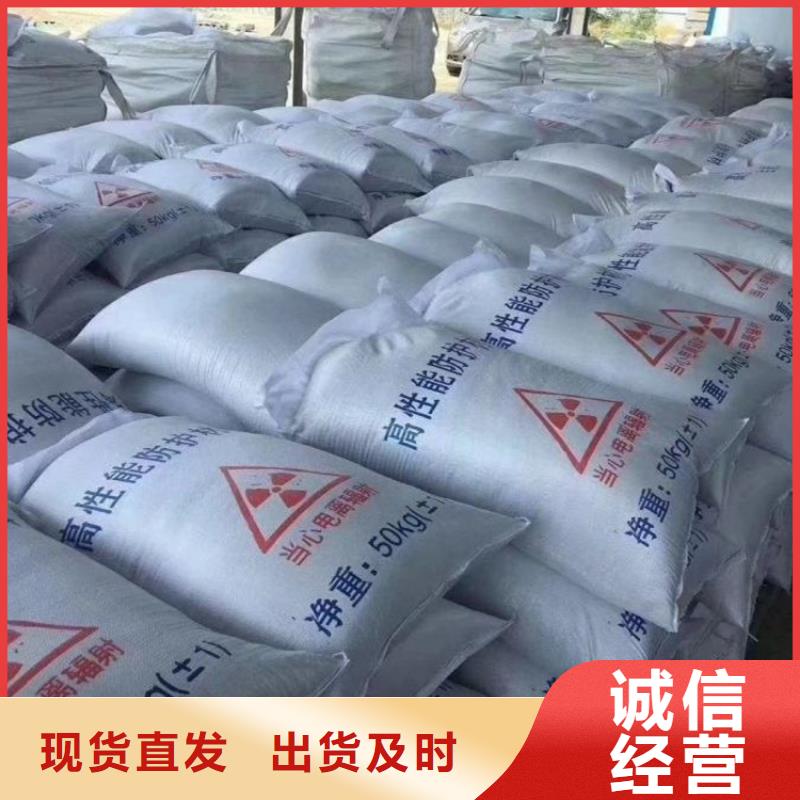 防輻射材料硫酸鋇砂廠家服務(wù)熱線