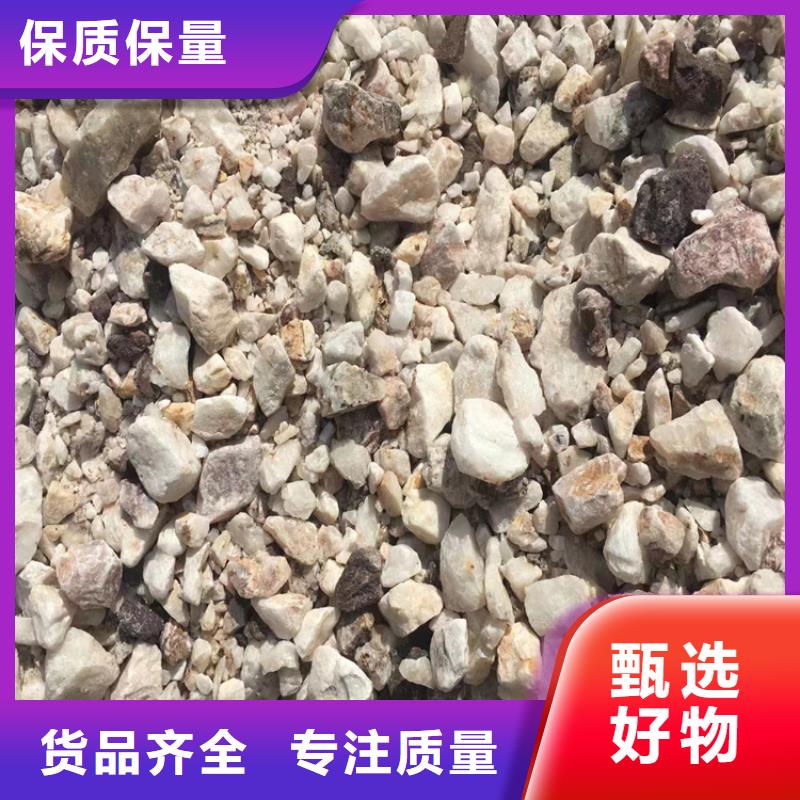 #硫酸鋇砂2公分#-質優(yōu)價廉