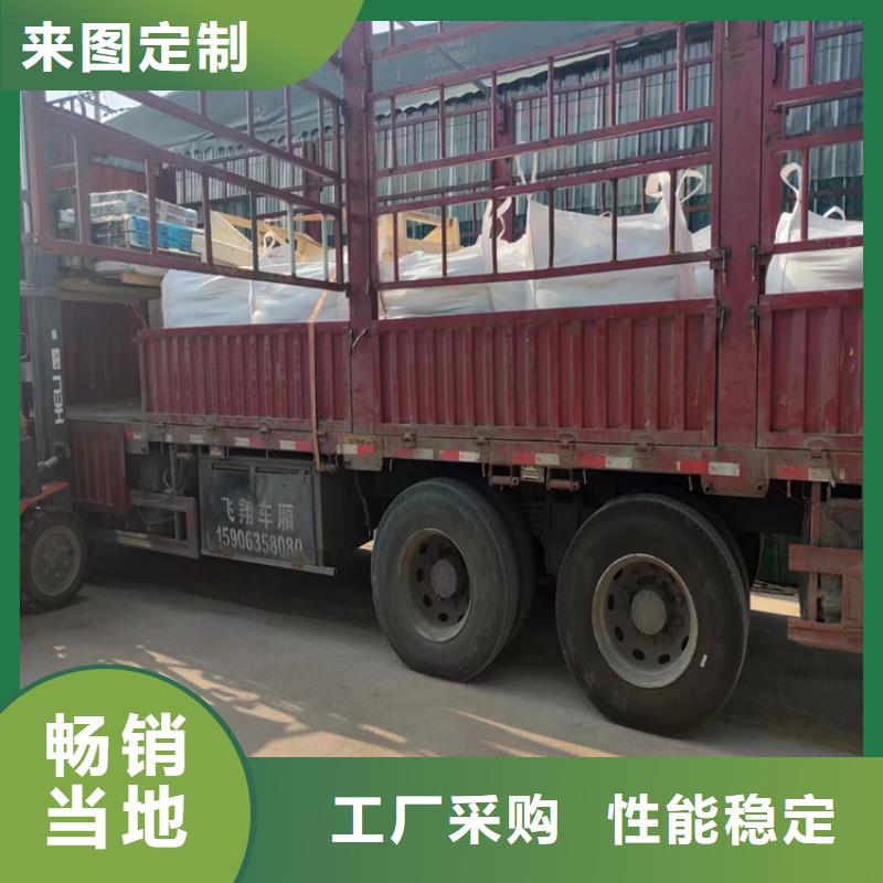 硫酸鋇砂2公分-廠家直供